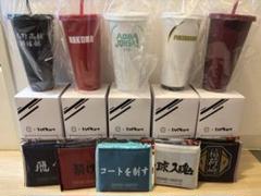 ハイキュー スシロー コラボ限定 ストロードリンクカップ・エコバッグ全5種ほか ハイキュー スシロー コラボ限定 ストロードリンクカップ・エコ