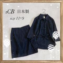 日本製】iCB(JK11・SK9)スカートセットアップ無地柄 七分袖 ミニ