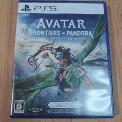 PS5 アバター:フロンティア・オブ・パンドラ