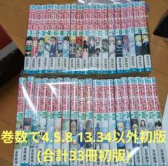 HUNTER×HUNTER 34巻セット　美品中古 HUNTER×HUNTER 34巻セット 美品中古