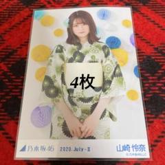 山崎怜奈コンプ10種 浴衣セミコン バラ31枚 山崎怜奈コンプ10種 浴衣セミコン バラ31枚