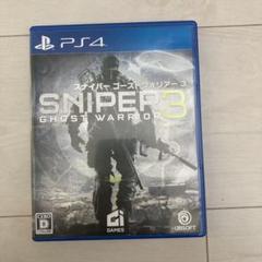 スナイパーゴーストウォリアー3