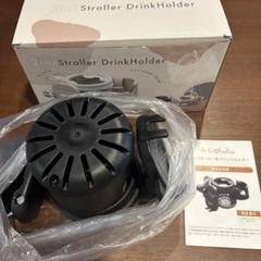 Colulu 2in1 Stroller DrinkHolder