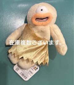 ちいかわパーク ふわふわくったりぬいぐるみ オデ