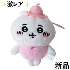 2025年最新】ちいかわ非売品の人気アイテム - メルカリ