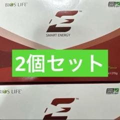 バイオスライフＥ エナジー １箱30包 新品未開封 ユニシティ UNICITY バイオスライフE エナジー 1箱30包 新品未開封
