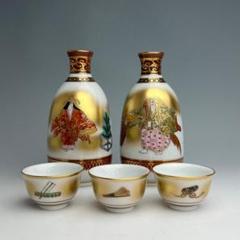 【大放出セール】 徳利二客 盃三客 御酒器揃 龍山造 九谷焼 木箱付 メルカリ - 工芸品