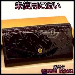 2025年最新】ヴィトン 財布 エナメルの人気アイテム - メルカリ