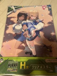 NIKKE クリアポスター 一番くじ　H賞