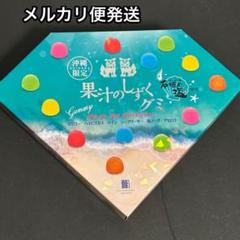 2025年最新】果汁のしずくの人気アイテム - メルカリ