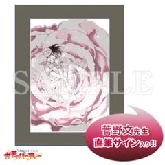2025年最新】薔薇王の葬列 サインの人気アイテム - メルカリ