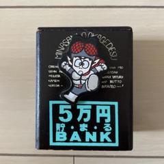 レトロ！レア ！とんねるず みなさんのおかげです。 カードダス ２０枚 かげ on X: 