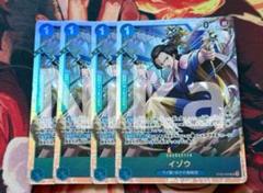2025年最新】イゾウ 4枚の人気アイテム - メルカリ