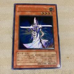 【遊戯王】アルテミットレリーフミスティックソードマンLV4 SOD- JP012 遊戯王】アルテミットレリーフミスティックソードマンLV4 SOD