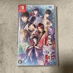 Switch 吉原彼岸花 久遠の契り