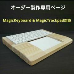 2023年最新】Magictrackpadの人気アイテム - メルカリ