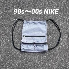 NIKE 90s 00s ナップサック　ギミック　テック　シティー　y2k