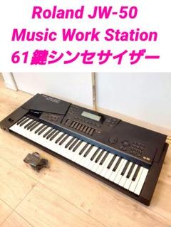2025年最新】roland jw-50の人気アイテム - メルカリ