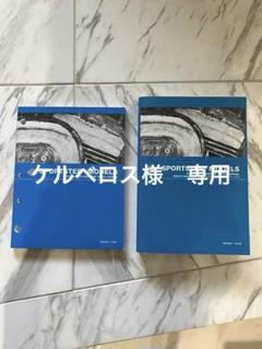 2025年最新】スポーツスター パーツリストの人気アイテム - メルカリ