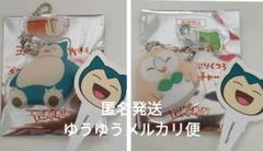 コメダ珈琲　アクリルチャーム モクロー　カビゴン　ポケモン　チャーム　ピック
