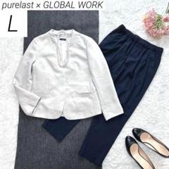 2025年最新】GLOBAL WORK レディース ビジネス パンツスーツ上下