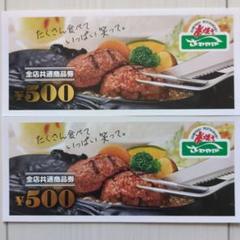 最終ヤマハ株主優待品カレーふりかけ15セット レビューで送料無料】 ヤマハ株主優待品カレーふりかけ15セット