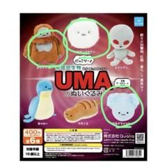 匿名配送★新品未開封タグ付き　ケサランパサラン　ぬいぐるみ　妖精　妖怪 非売品 UMA ケサランパサラン ぬいぐるみ 新品未使用 タグ付きの