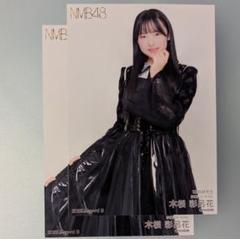 NMB48 木根彩呂花 直筆入り 生写真 This Is NMB48 2024 NMB48【10期生】 木根彩呂花 This is おとなし NMB 2024