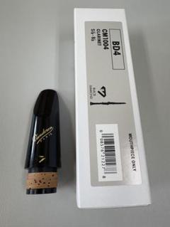 選定品クラリネットマウスピース　BD4 ほぼ未使用 楽器で世界を結ぶ 野中貿易株式会社