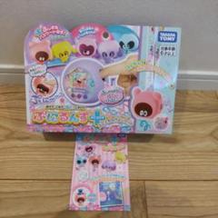 ぷにるんず新品 ぷにぷらすぷれみあむ ぷにともなかよしセット