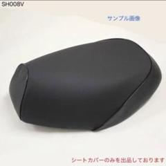 本日特別価格！ホンダ　VT250 FC08　初期型用　純正シングルシートカバー ホンダVT250 FC08初期型用純正シングルシートカバー黒用
