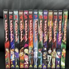 ドラゴンドライブ　DVD 全13巻セット　全巻特典カード付き m69308119556_1.jpg?1740485214
