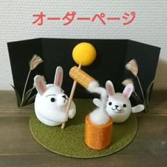 古布　縮緬細工　月見　うさぎ　人形　ハンドメイド 古布 縮緬細工 うさぎ 月見団子 七夕飾り ハンドメイド