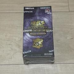 遊戯王 side:PRIDE シュリンク付き 2個セット