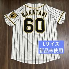 阪神タイガース　新品未使用中谷将大　ビジターレプリカユニフォーム 2025年最新】中谷将大 ユニフォームの人気アイテム - メルカリ