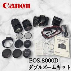 2025年最新】EOS 8000D ダブルズームキットの人気アイテム