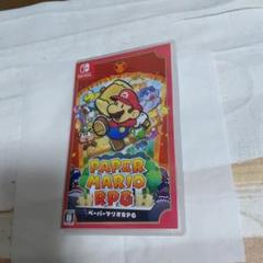 ペーパーマリオRPG switch