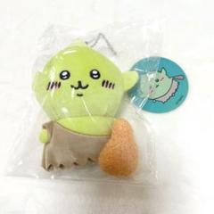 ちいかわ マスコット ゴブリン ちいかわ まじかるちいかわ ゴブリンマスコット | ちいかわ