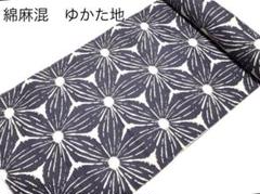 浴衣地 ゆかた地 浴衣反物 綿麻混 レディース 紺系の麻の葉模様 utatane 浴衣 浴衣3点セット 綿麻 紺色の麻の葉と鞠 レディース