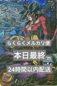 最終値下〜ドラゴンボールヒーローズ UM9弾 孫悟空GT 時の界王神 フルセット UM9-048 時の界王神 UR | ドラゴンボールヒーローズ,スーパー