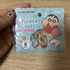 未開封　クレヨンしんちゃん フレークシール おはじき アクリルシール　ラスト
