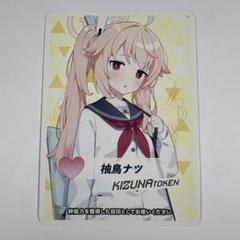 ダイドー　ブルーアーカイブ　柚島ナツ　ビッグタオル ダイドー ブルーアーカイブ 柚島ナツ ビッグタオル - メルカリ