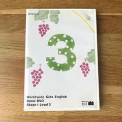 【おまけつき】新品未使用ワールドワイドキッズ　ステージ1 2025年最新】wwk ステージ1の人気アイテム - メルカリ
