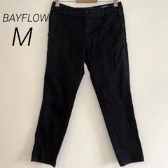 BAYFLOW スキニー 綿パンツ　カジュアルズボン　黒　ユニセックス 2(M)