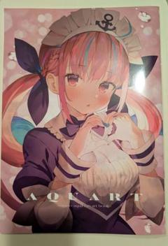ホロライブ 湊あくあ あくあーと 全巻セット がおう まかろん大帝 Amazon.co.jp: AQUART まかろん大帝 湊あくあ Vtuber バーチャル