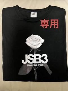 JSB3 IS BACK フォトTシャツ/BLACK Lサイズ 三代目 J Soul Brothers - JSB3 IS BACK フォトTシャツ/BLACK L