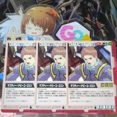 マフティーさん専用 2025年最新】マフティー スリーブの人気アイテム - メルカリ