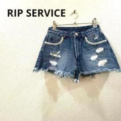 LIP SERVICE デニム　ショート丈　パール　ホットパンツ　ダメージ