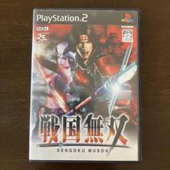 PS2 戦国無双 PlayStation2