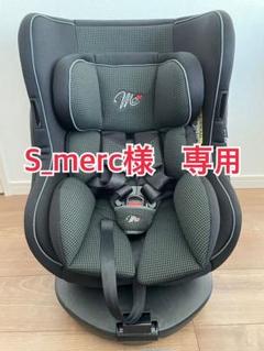スマートエンジェル チャイルドシートの中古/未使用品 - メルカリ スマートエンジェル チャイルドシートの中古/未使用品 - メルカリ